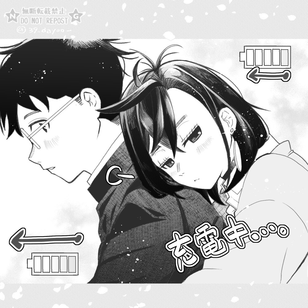 Ayase Momo (Dandadan) Rule 34 Image