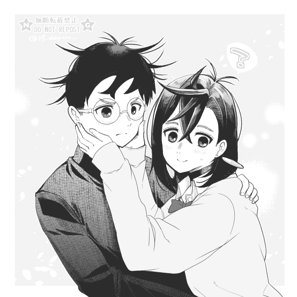 Ayase Momo (Dandadan) Rule 34 Image