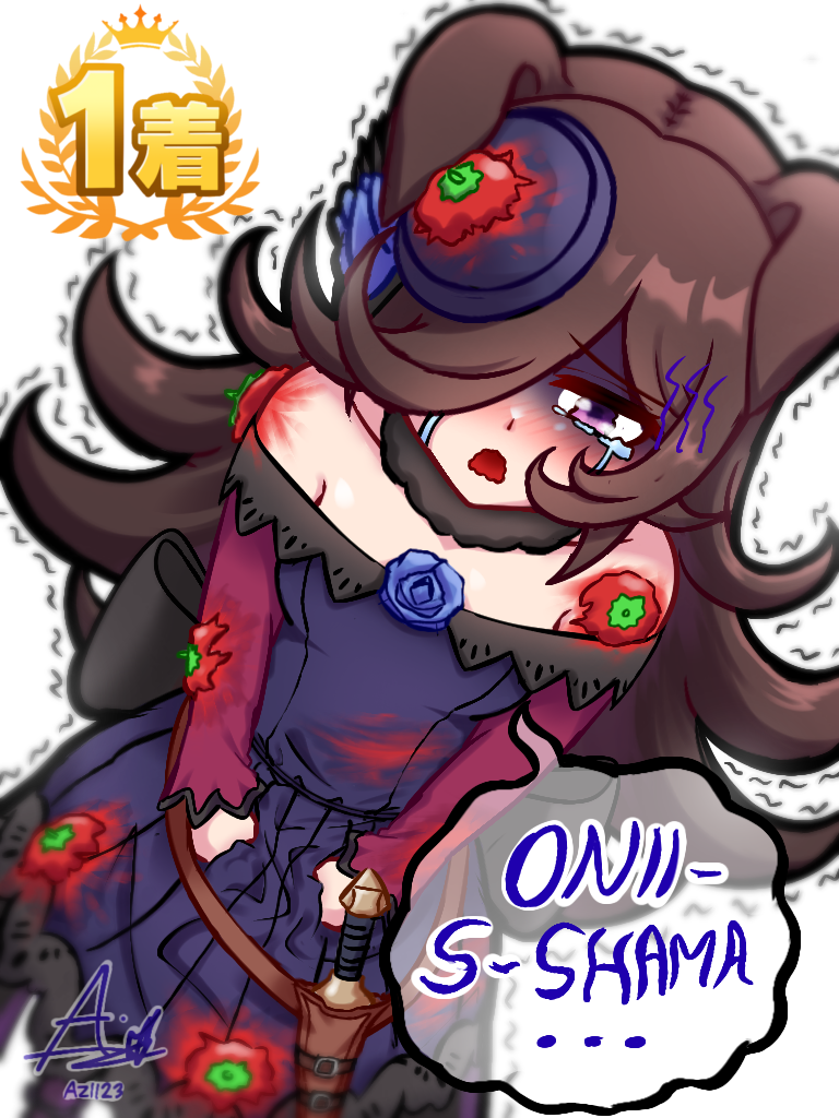 Rice Shower (Umamusume) Rule 34 Image