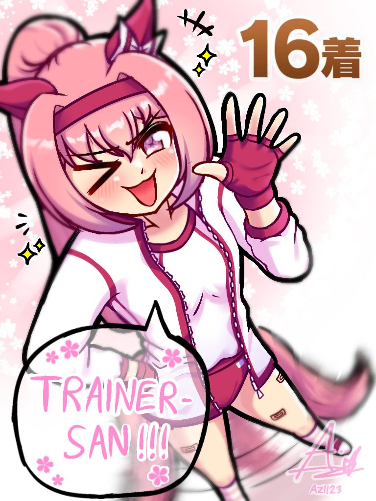 Haru Urara (Umamusume) Rule 34 Image