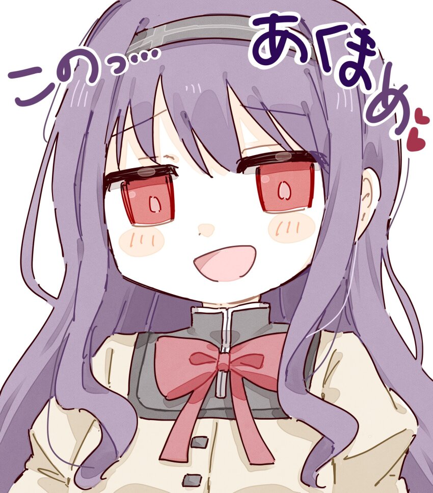 Mahou Shoujo Madoka Magica Rule 34 Image