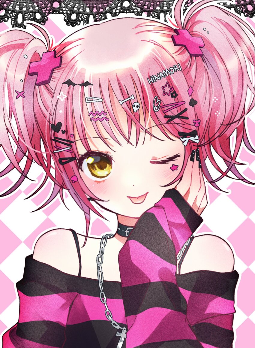 Hinamori Amu (Shugo Chara!) Rule 34 Image