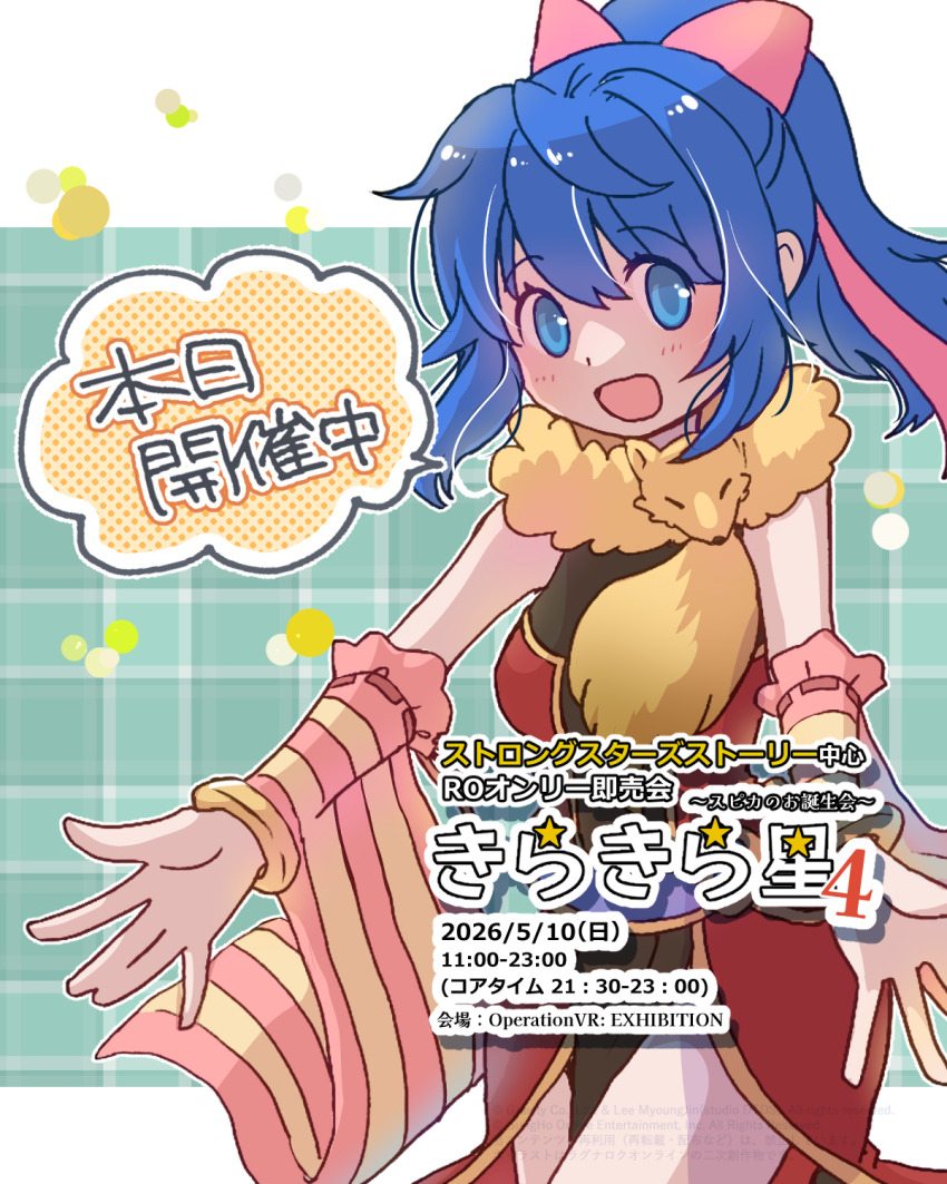 Professor (Ragnarok Online) Rule 34 Image