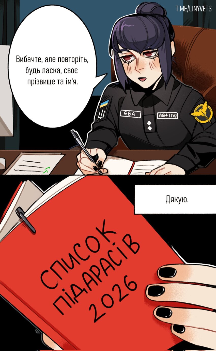 Original Rule 34 Image