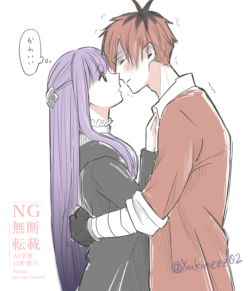 Fern (Sousou No Frieren) Rule 34 Image