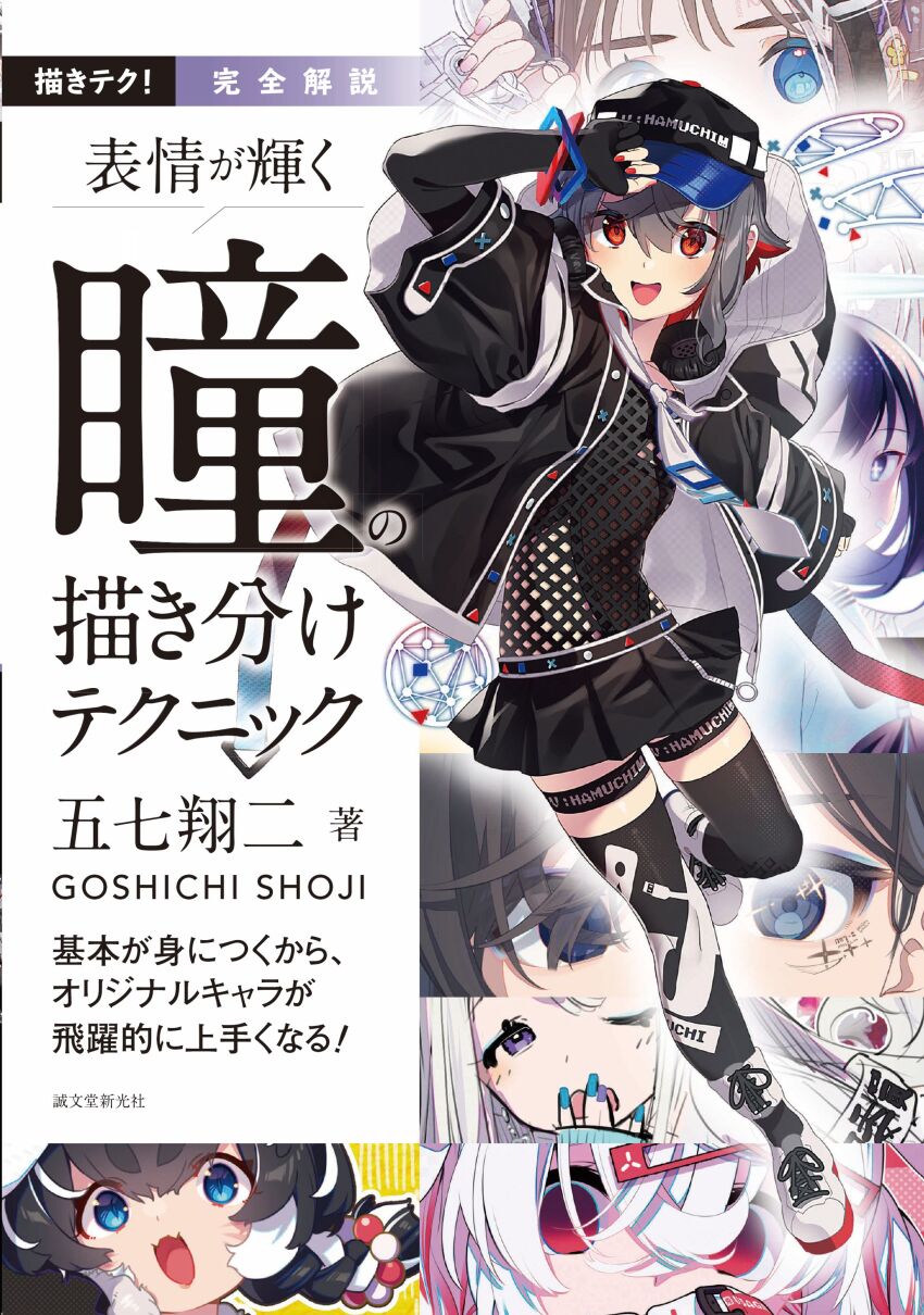 Indie Virtual Youtuber Rule 34 Image