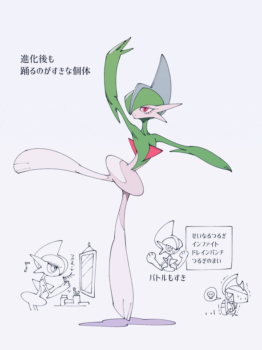 Bisharp (Nintendo) Rule 34 Image