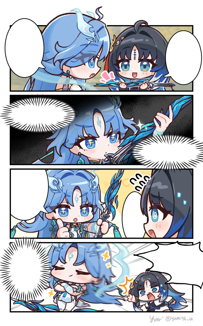 Qingxiao (Wuthering Waves) Rule 34 Image