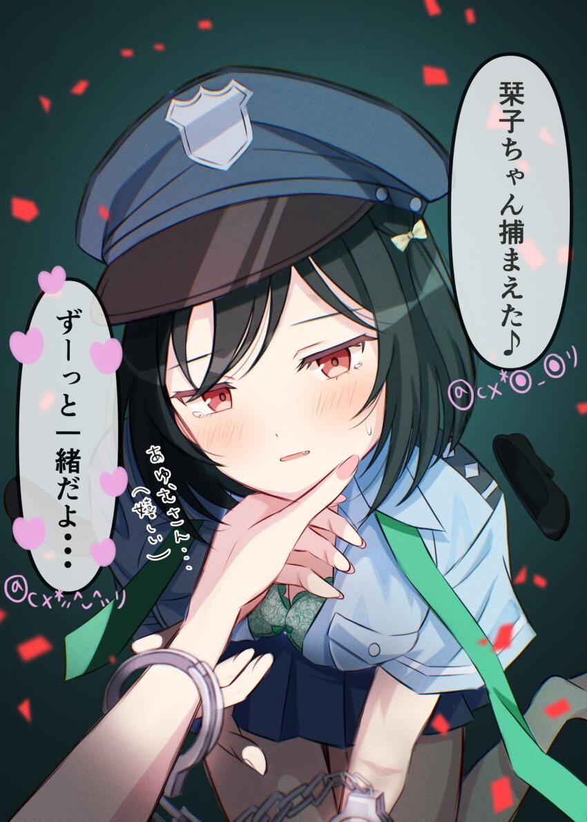 Mifune Shioriko (Love Live!) Rule 34 Image
