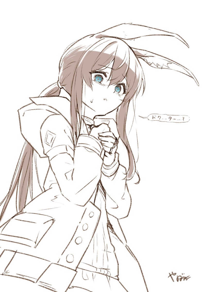 Amiya (Arknights) Rule 34 Image