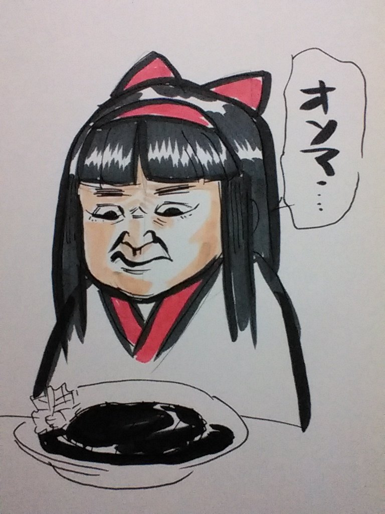 Nakoruru (Golden Kamuy) Rule 34 Image