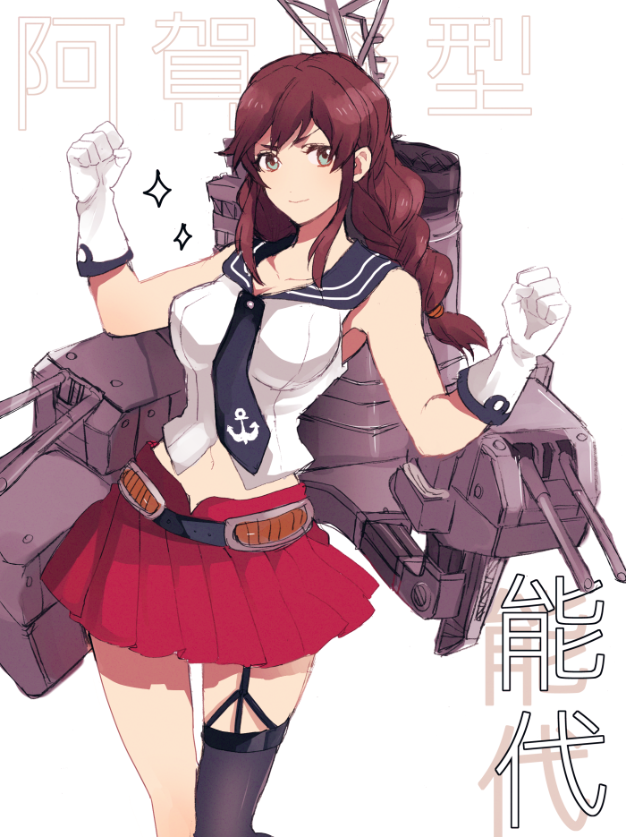 Kantai Collection Rule 34 Image