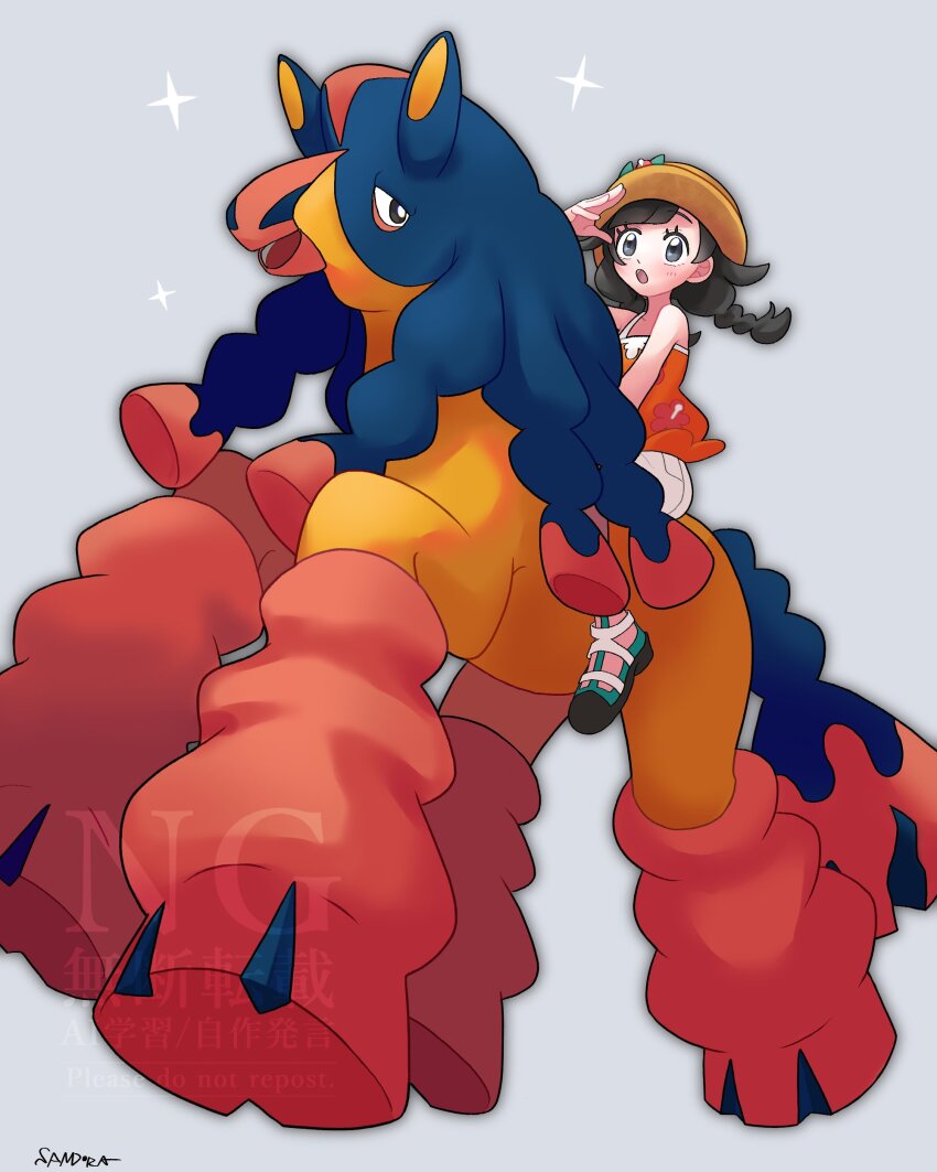 Gen 7 Pokemon (Nintendo) Rule 34 Image