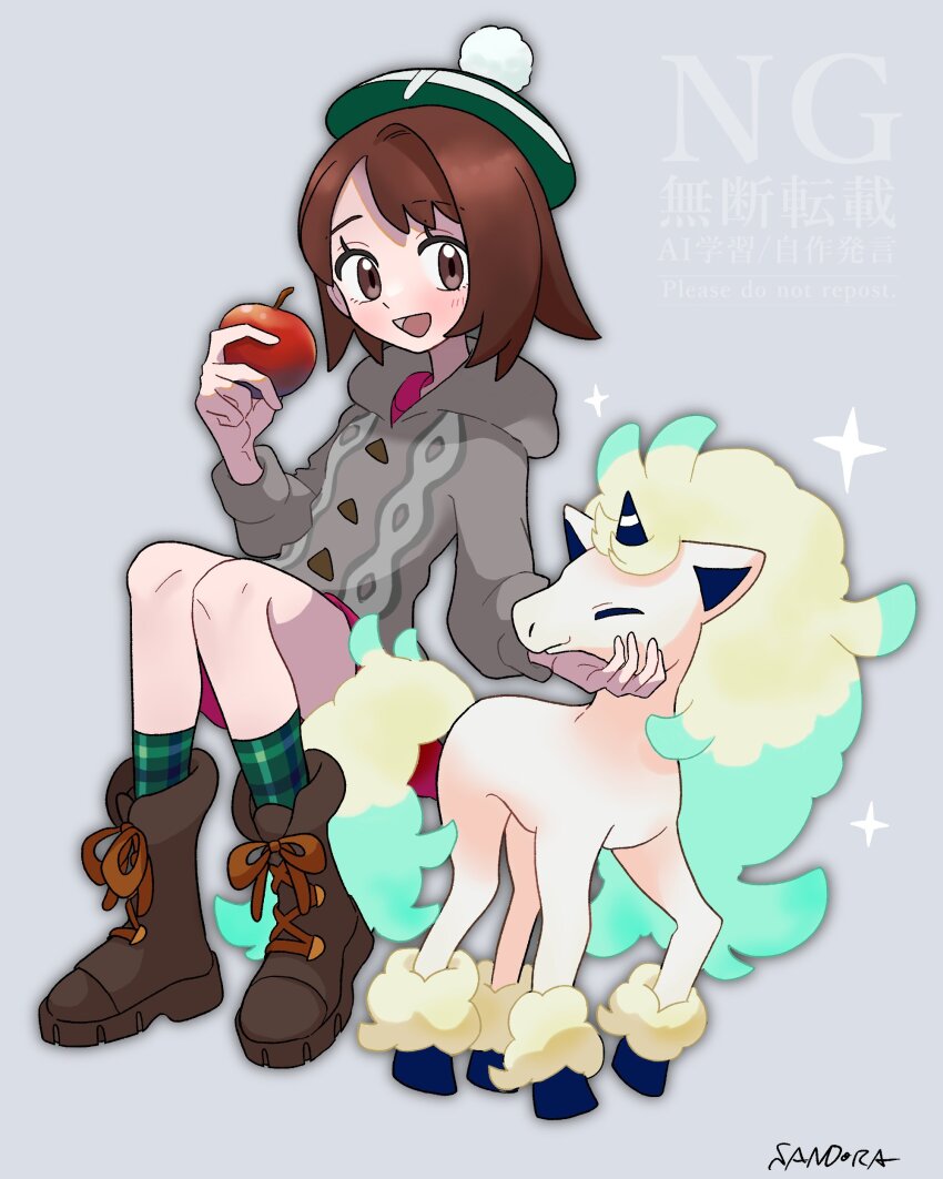 Galarian Ponyta (Nintendo) Rule 34 Image