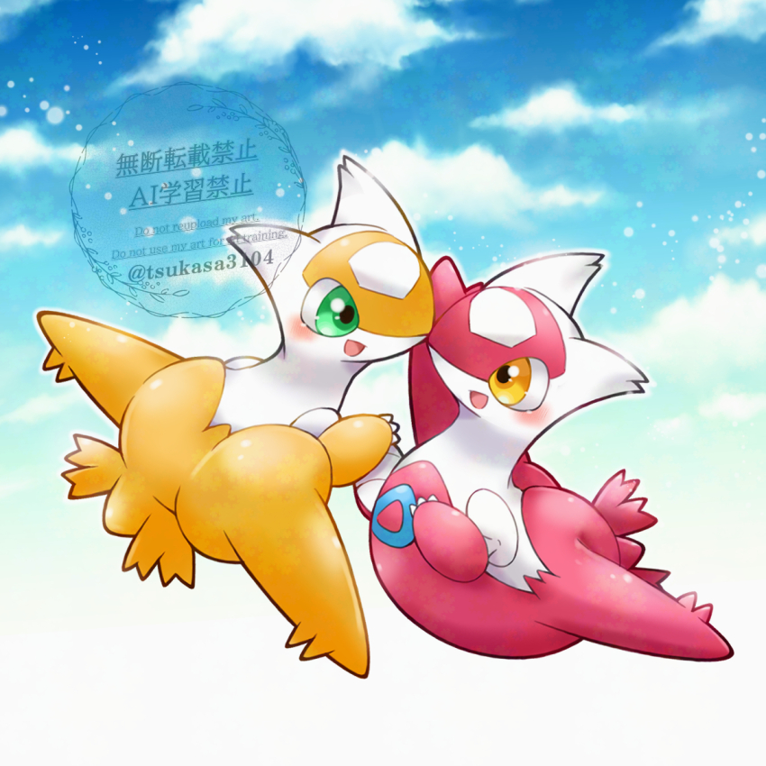Gen 3 Pokemon (Nintendo) Rule 34 Image
