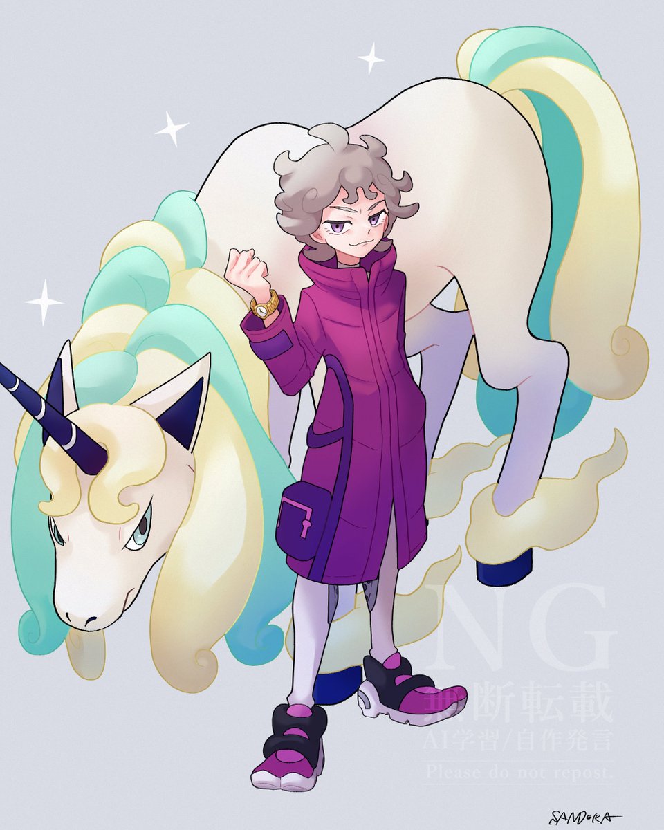 Bede (Pokemon) Rule 34 Image