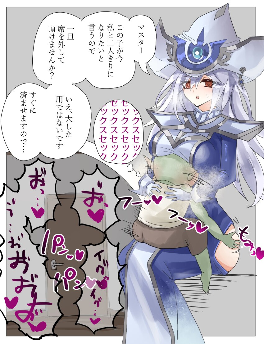 Silent Magician (Yu-Gi-Oh!) Rule 34 Image