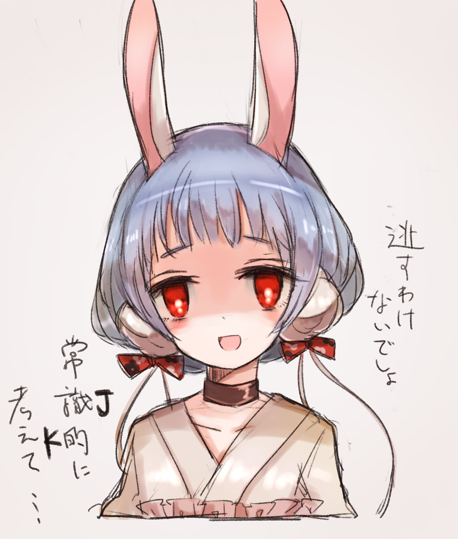 Mahou Shoujo Ikusei Keikaku Rule 34 Image