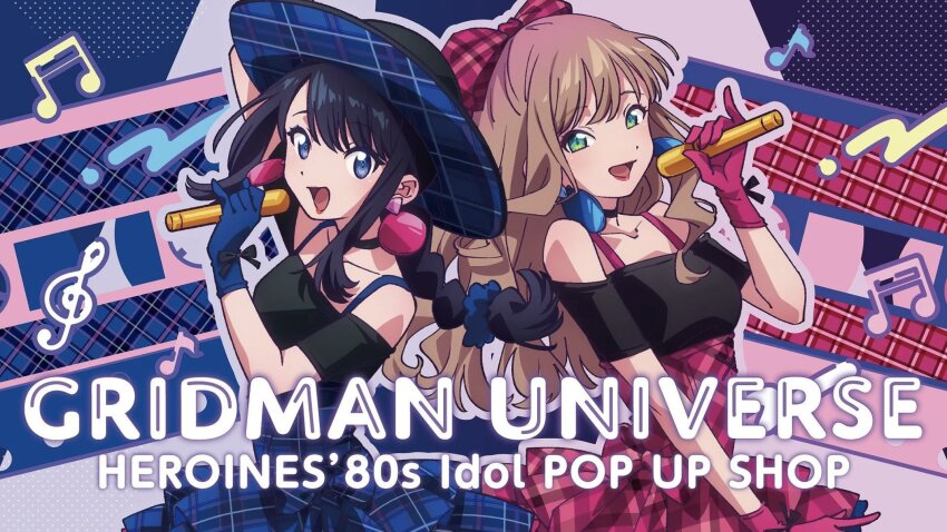 Minami Yume (Gridman Universe) Rule 34 Image
