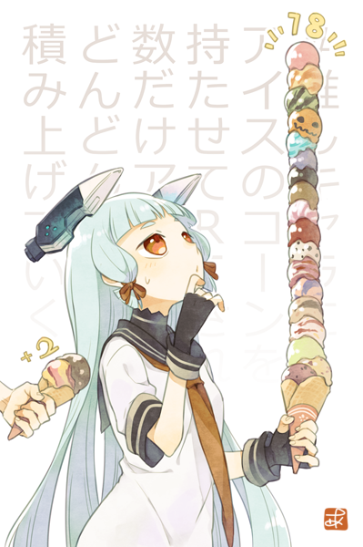 Kantai Collection Rule 34 Image