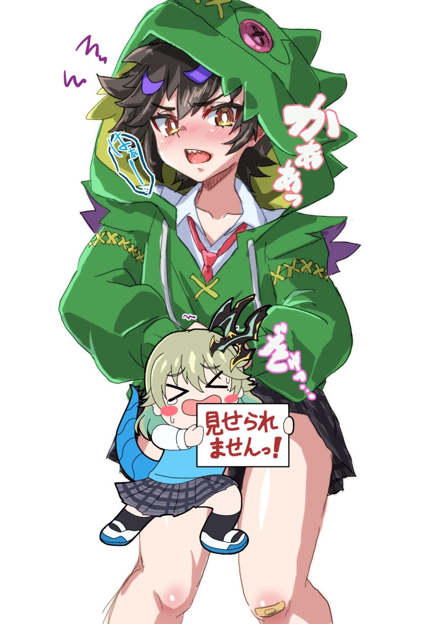 Hoshi Feruki (Dragon Musume Ni Naritakunai!) Rule 34 Image