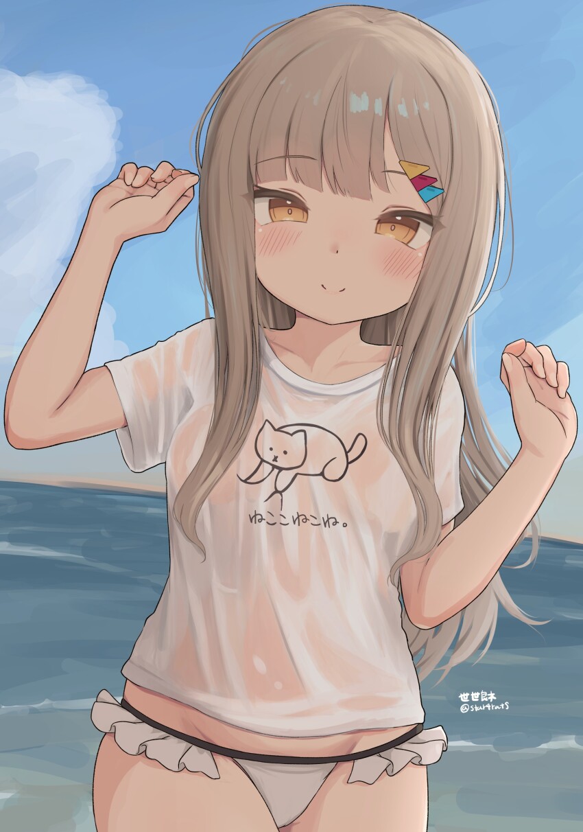 Alice Gear Aegis Rule 34 Image
