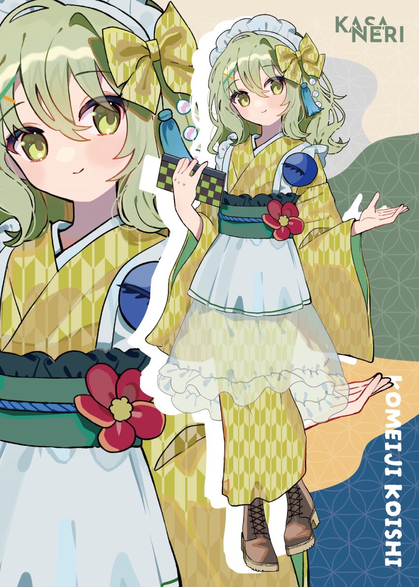 Komeiji Koishi (Touhou) Rule 34 Image