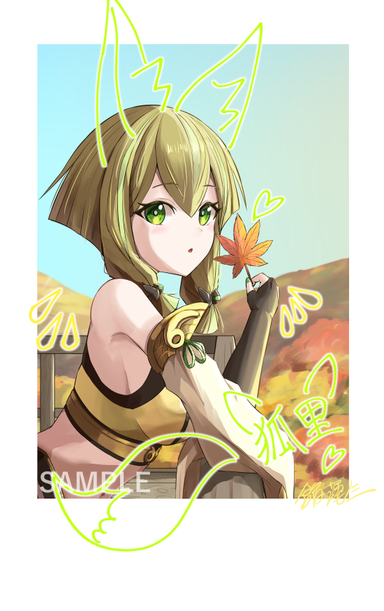 Hu-Li The Jewel Mikanko (Yu-Gi-Oh!) Rule 34 Image