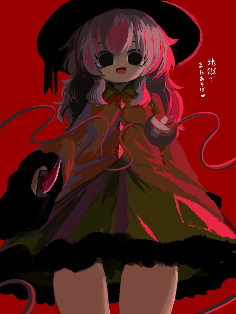Komeiji Koishi (Touhou) Rule 34 Image