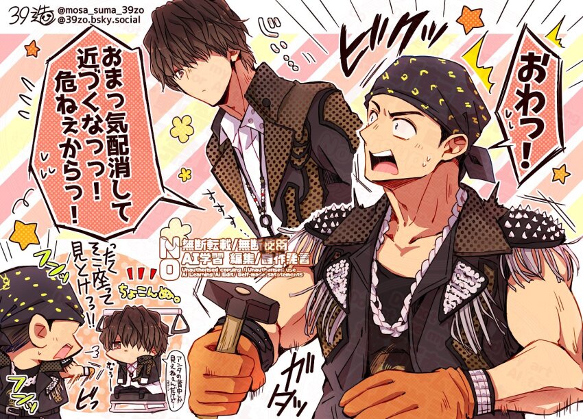 Kakusei Hunter Omegahorn Rule 34 Image
