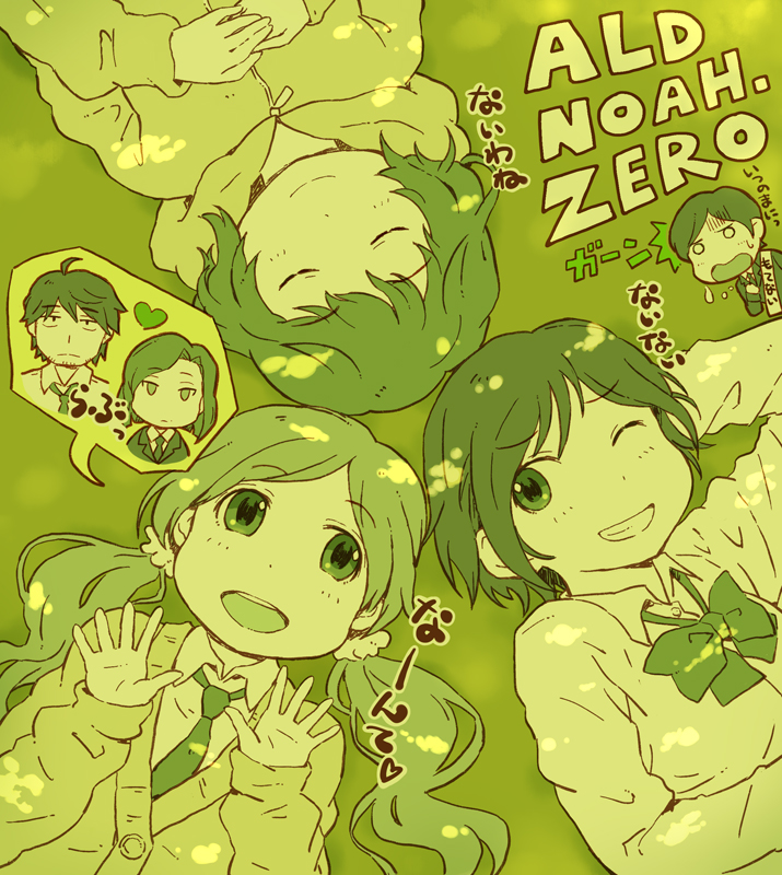 Rayet Areash (Aldnoah.Zero) Rule 34 Image