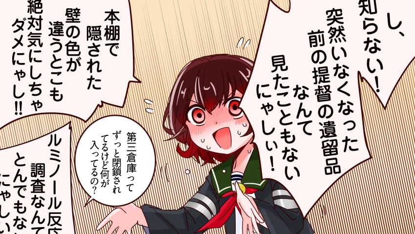 Kantai Collection Rule 34 Image