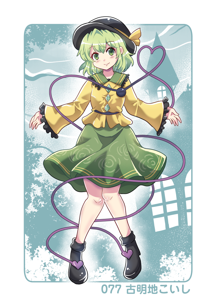 Komeiji Koishi (Touhou) Rule 34 Image
