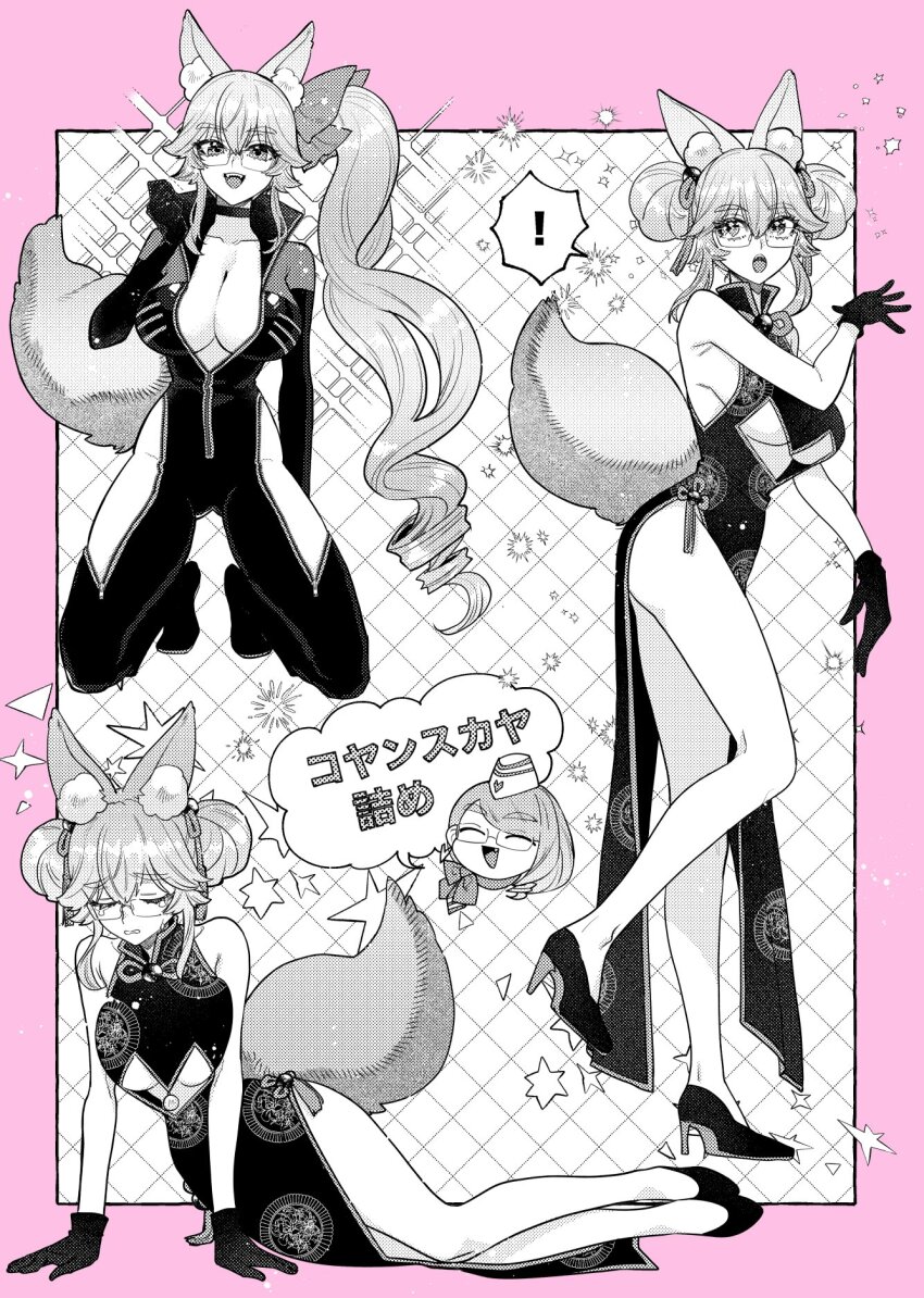 Koyanskaya (Assassin) (First Ascension) (Fate) Rule 34 Image