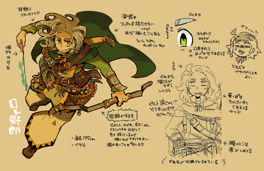 Etrian Odyssey Rule 34 Image