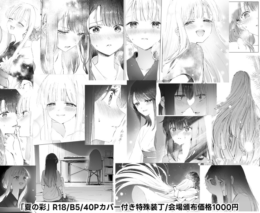 Kaguya (Cho Kaguya-Hime!) Rule 34 Image