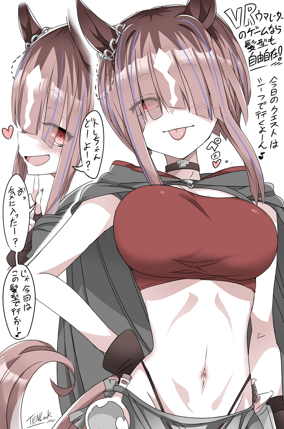 Transcend (Umamusume) Rule 34 Image