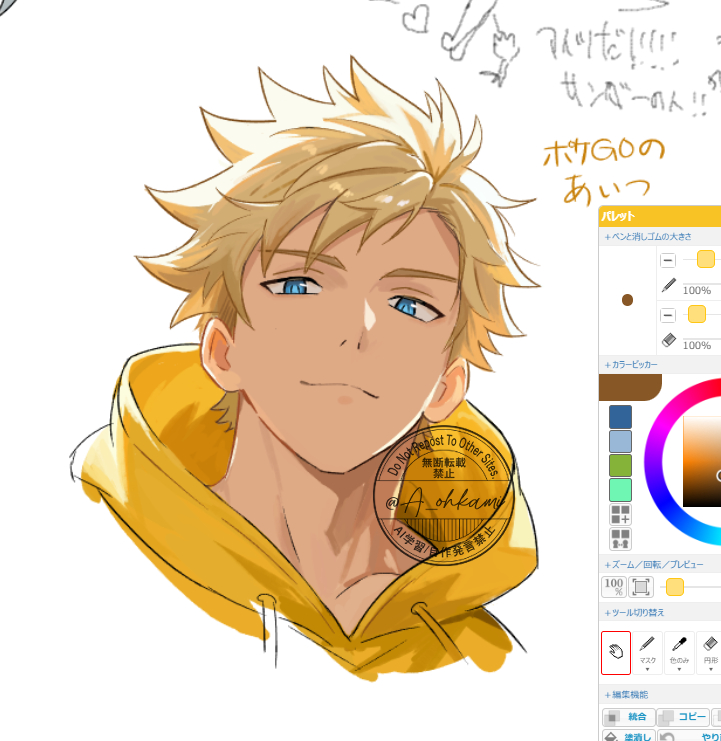 Spark (Pokemon) Rule 34 Image