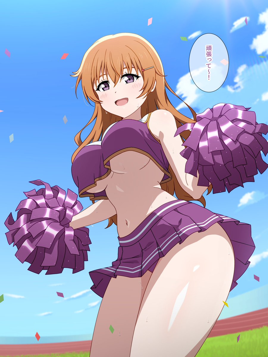Konoe Kanata (Love Live!) Rule 34 Image
