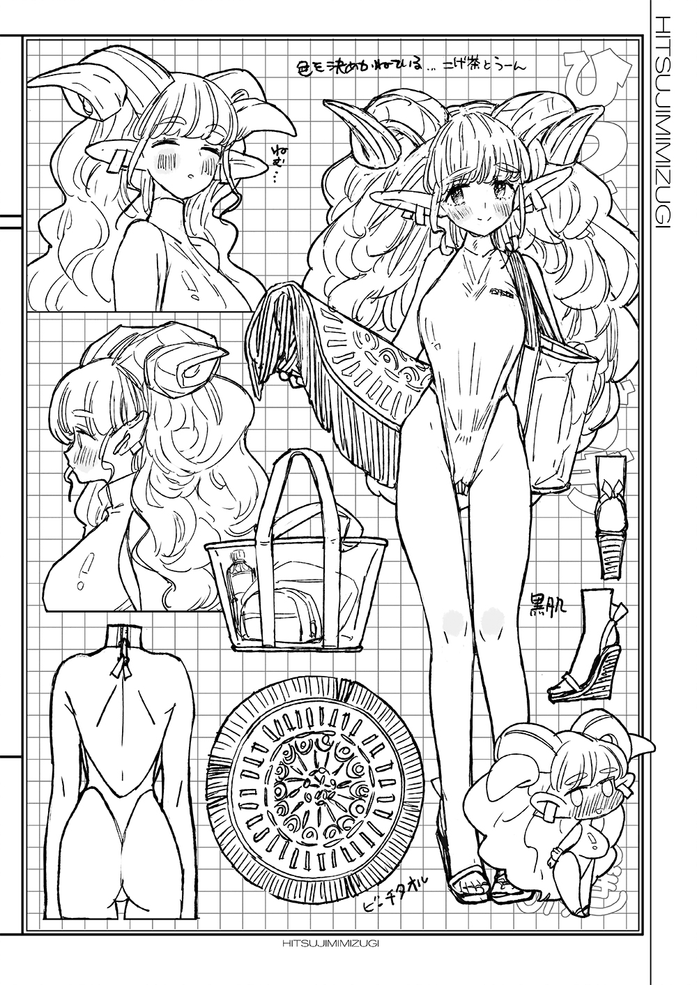 Check Copyright Rule 34 Image