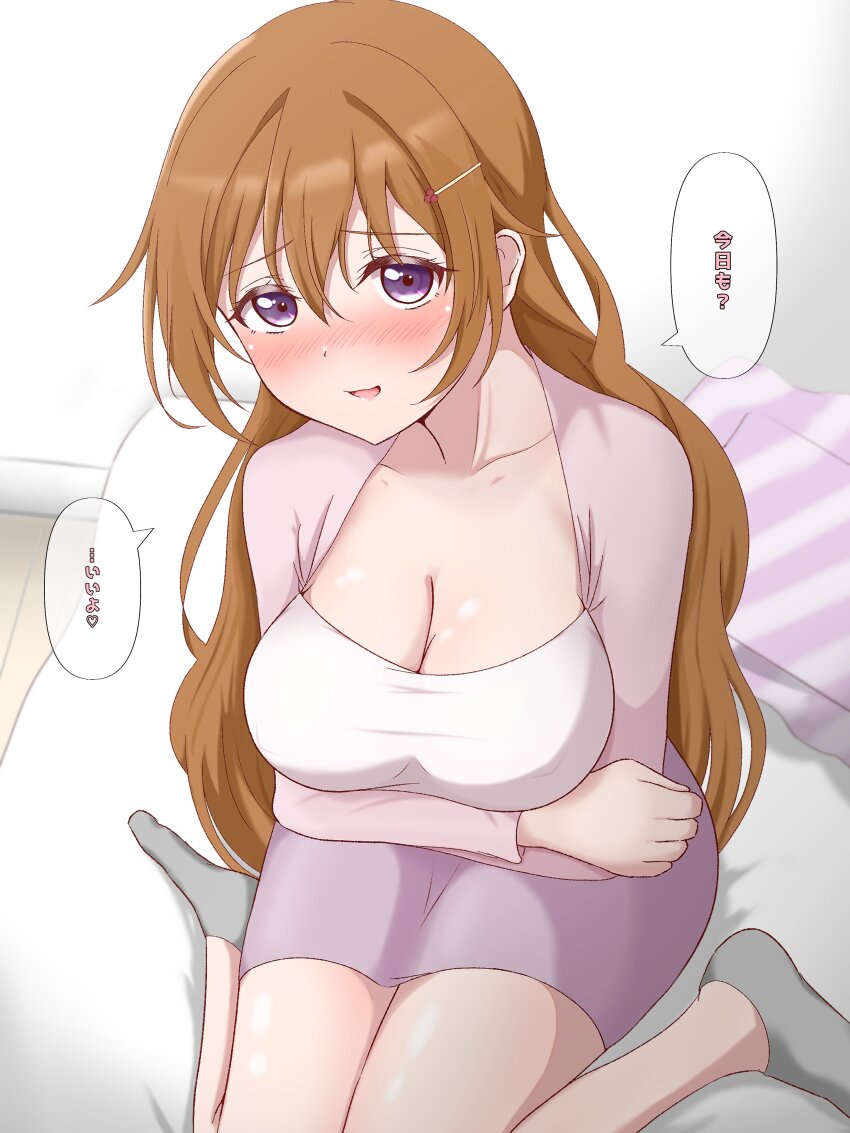 Konoe Kanata (Love Live!) Rule 34 Image