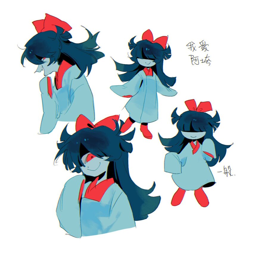 Aqua (Deltarune) Rule 34 Image