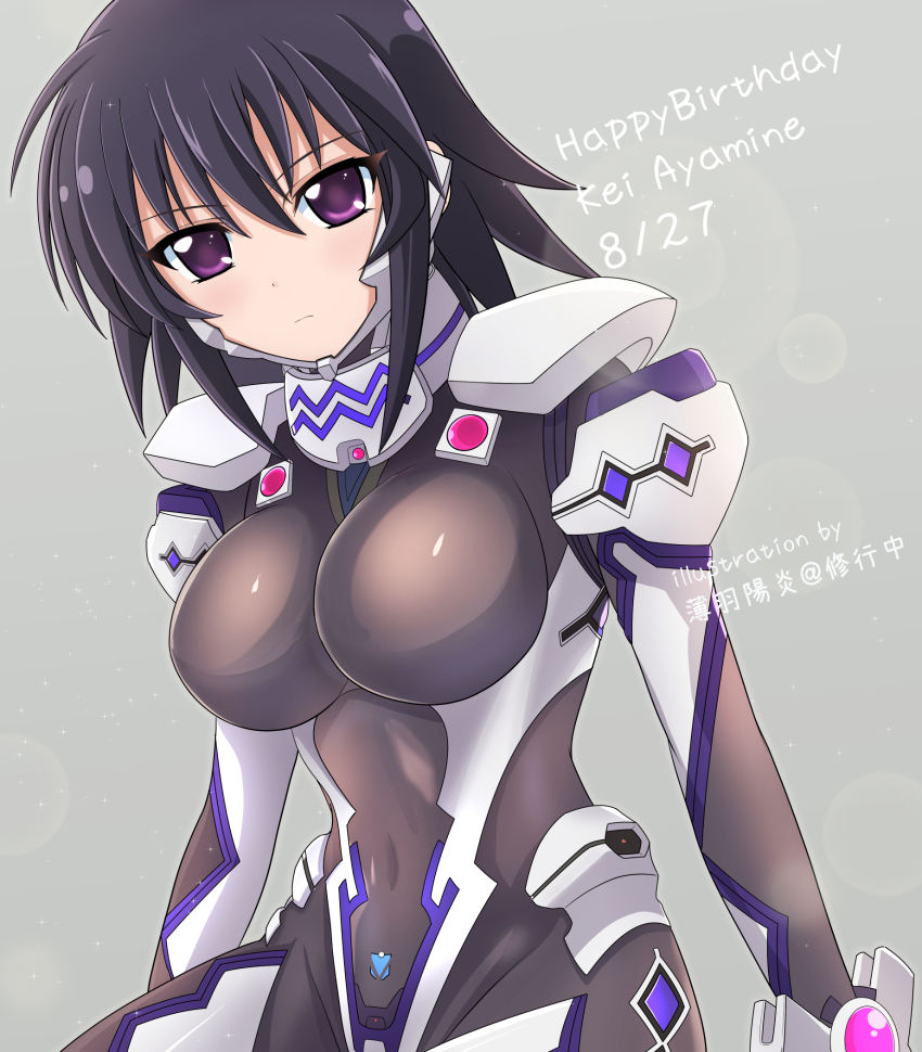 Ayamine Kei (Muv-Luv) Rule 34 Image
