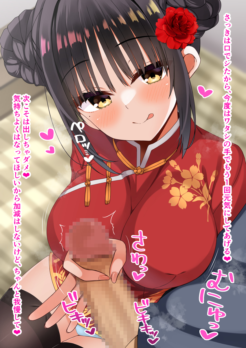 Shiki Natsume (Cafe Stella To Shinigami No Chou) Rule 34 Image