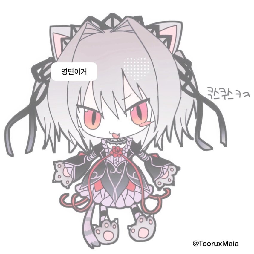 Naitou Maia (Hapymaher) Rule 34 Image