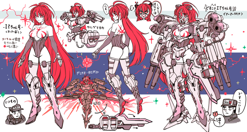 Armored Core Rule 34 Image