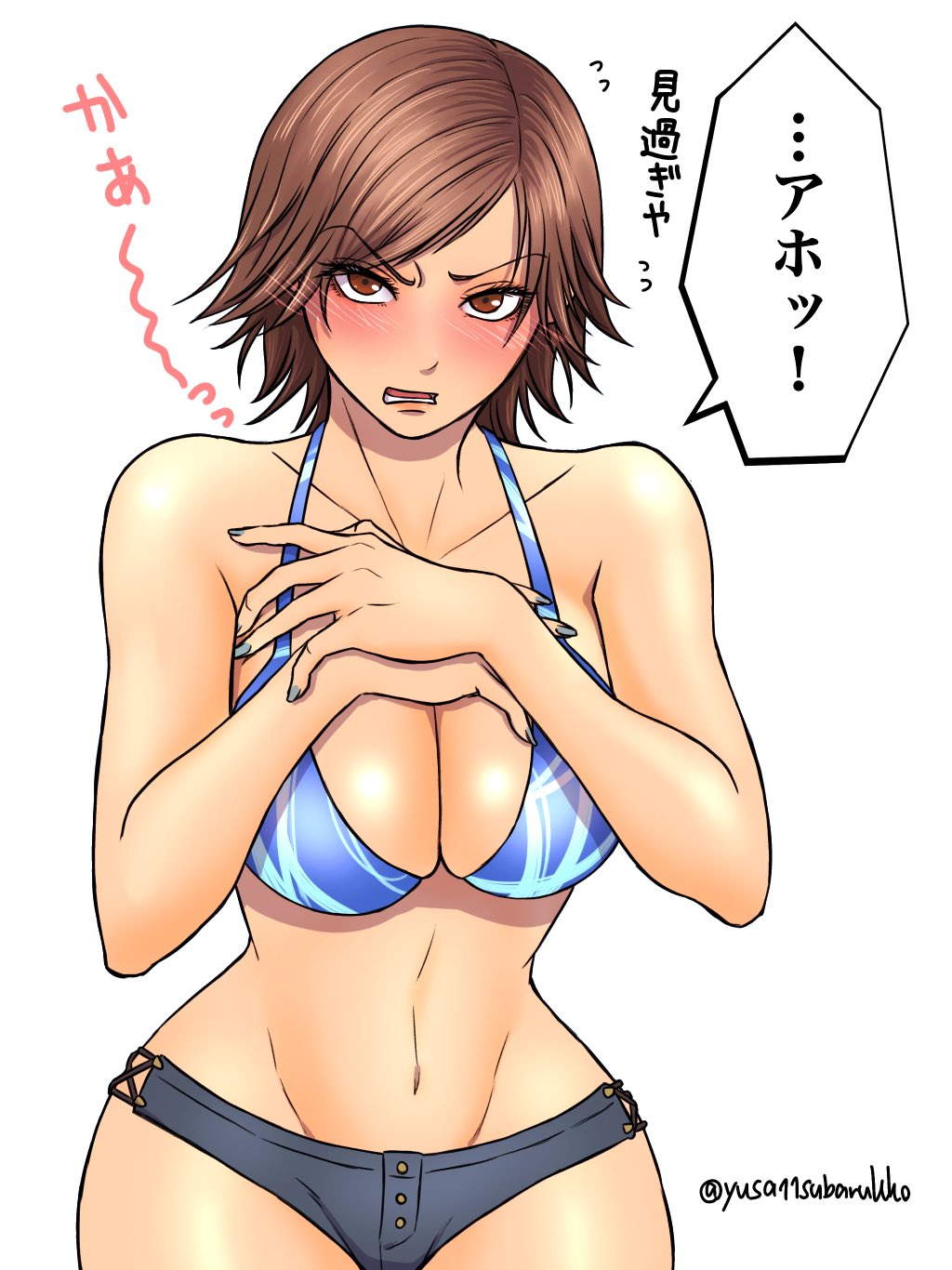 Blush Rule 34 Image