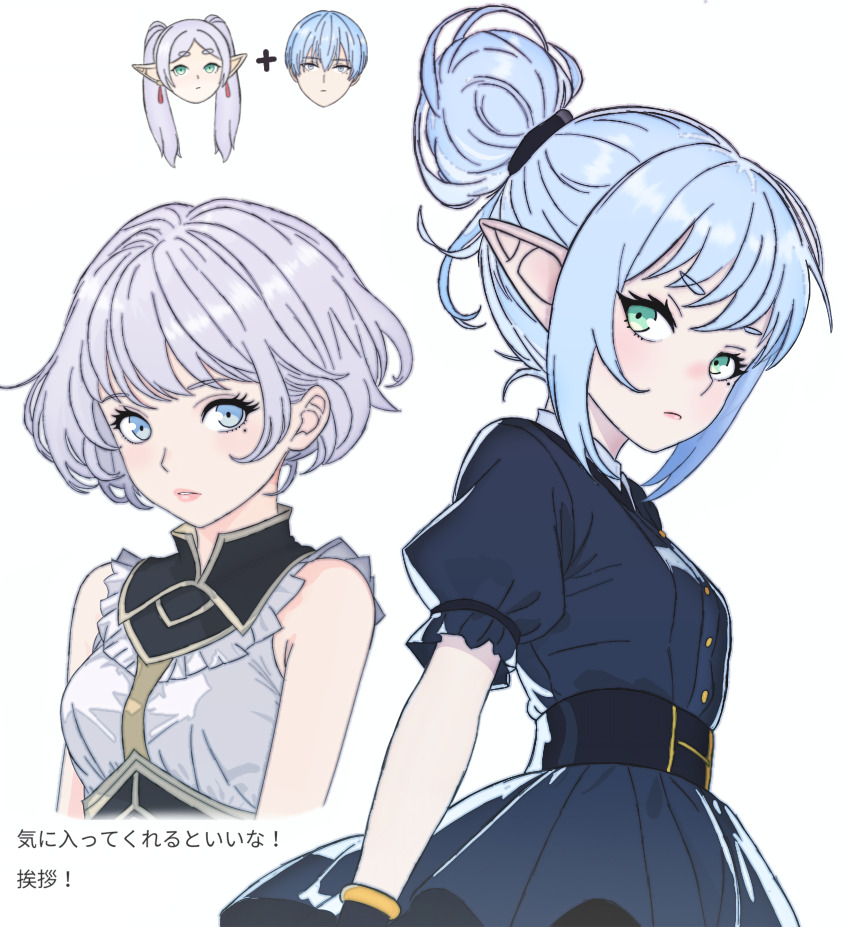Frieren (Sousou No Frieren) Rule 34 Image