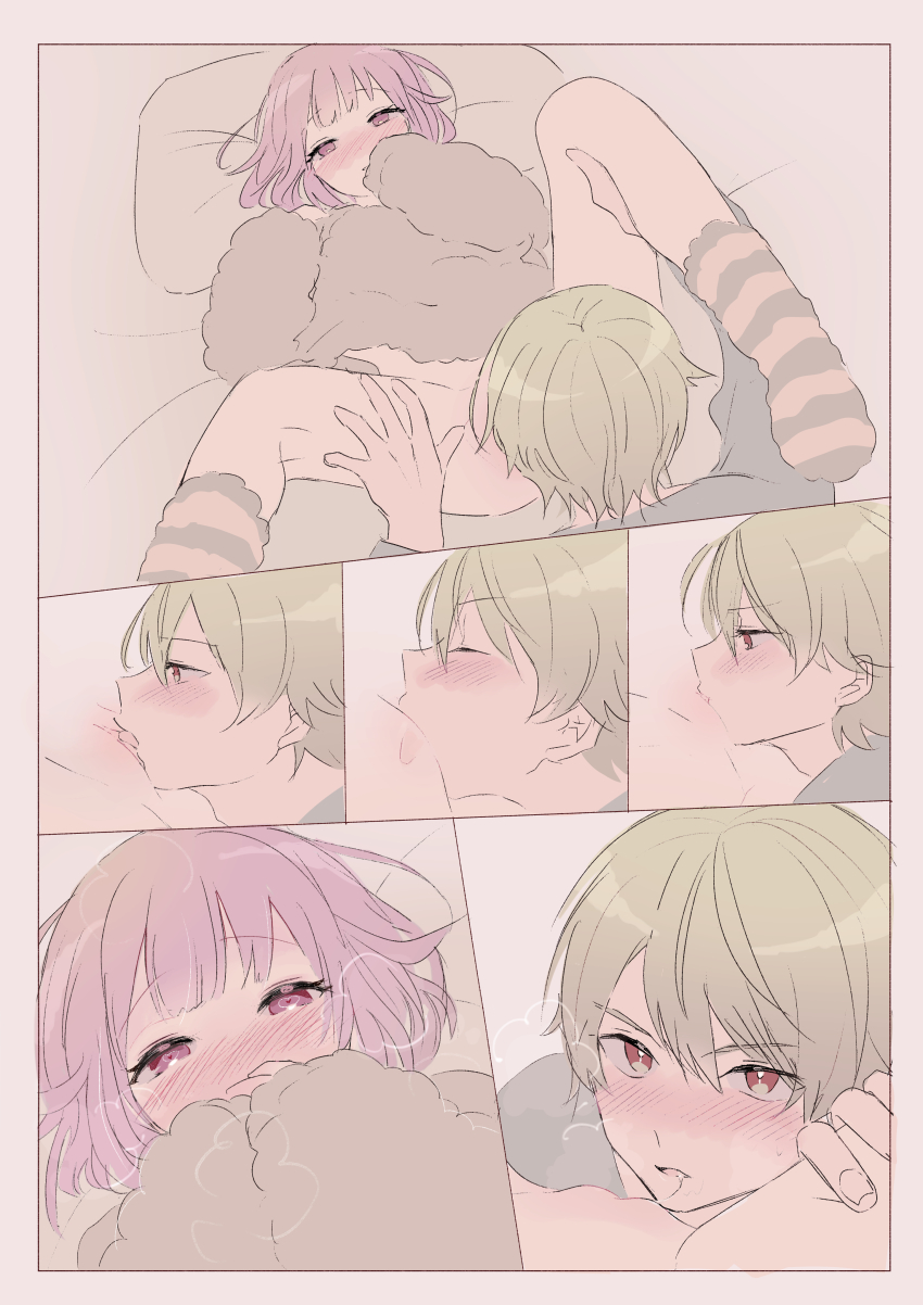 Ootori Emu (Project Sekai) Rule 34 Image