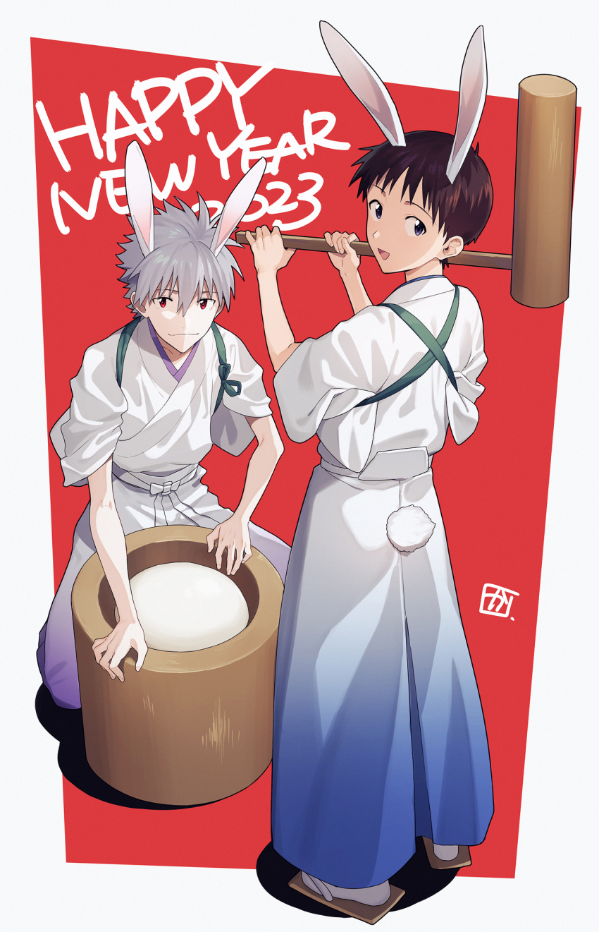 Ikari Shinji (Chinese Zodiac) Rule 34 Image